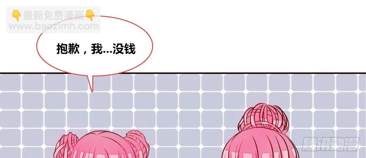 你生前喜欢的人，是谁？ 第24页