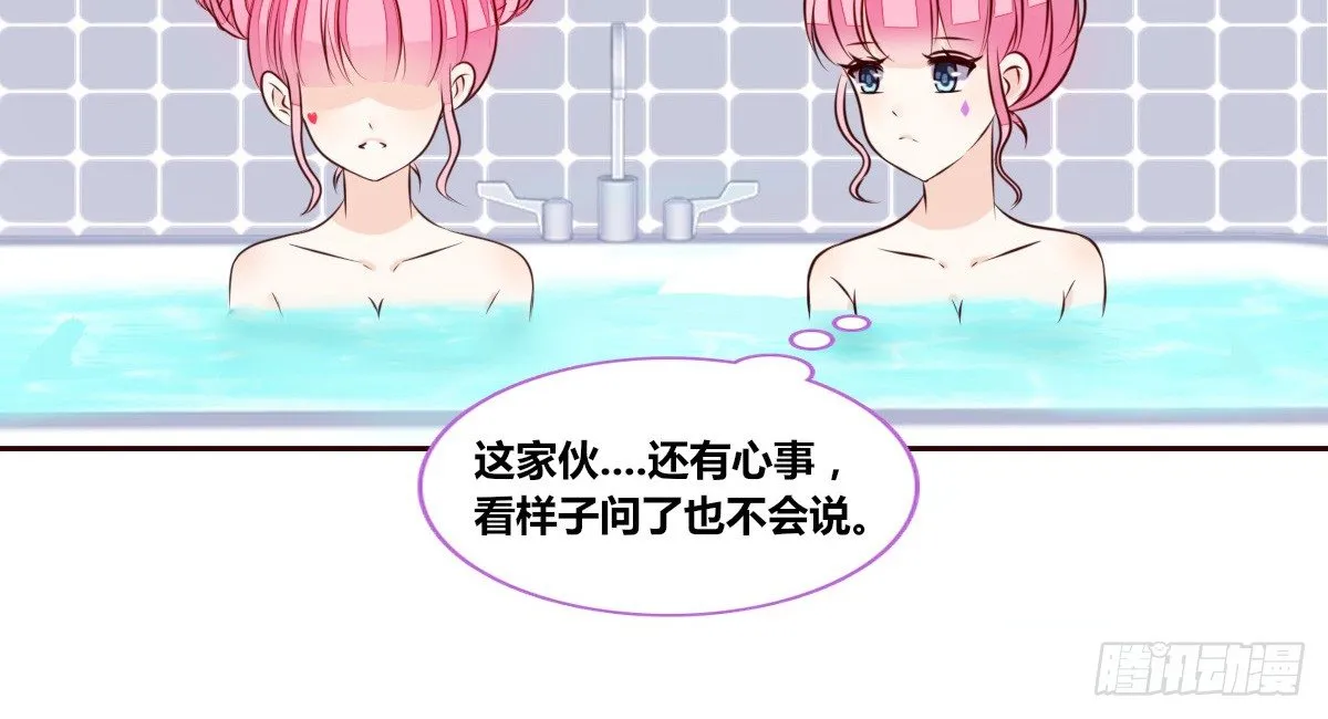 你生前喜欢的人，是谁？ 第25页