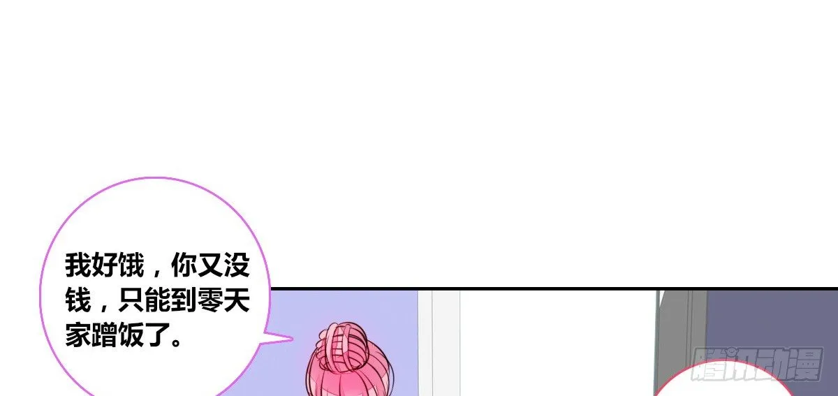 你生前喜欢的人，是谁？ 第26页