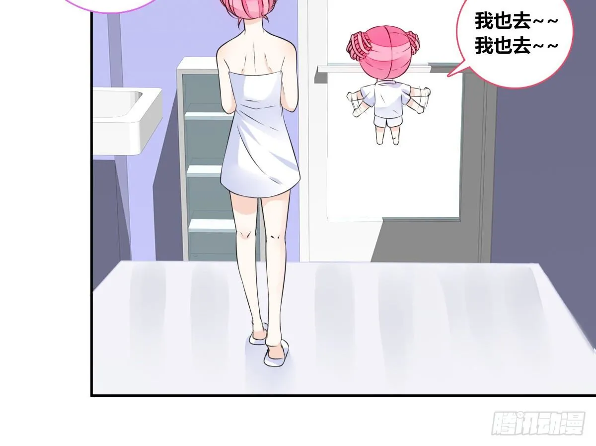 你生前喜欢的人，是谁？ 第27页