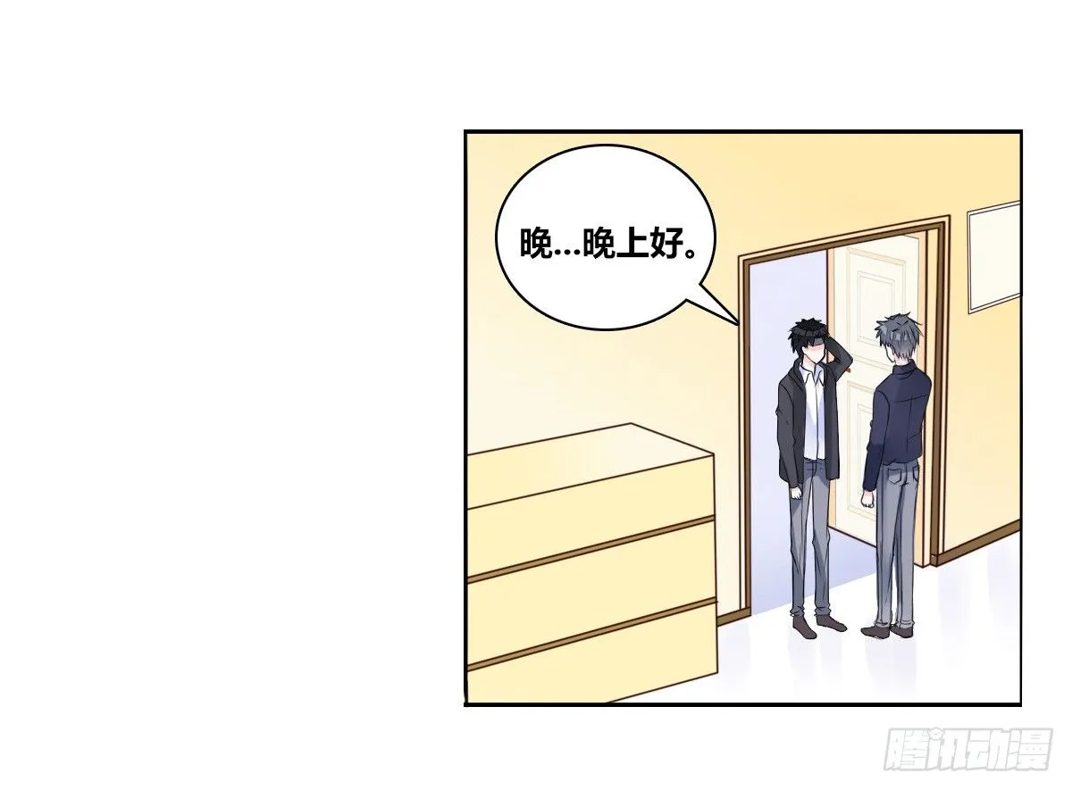 你生前喜欢的人，是谁？ 第35页