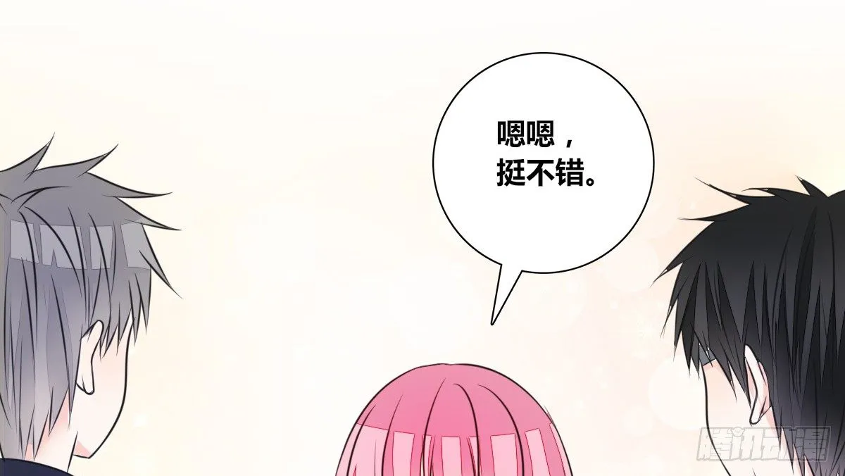 你生前喜欢的人，是谁？ 第58页