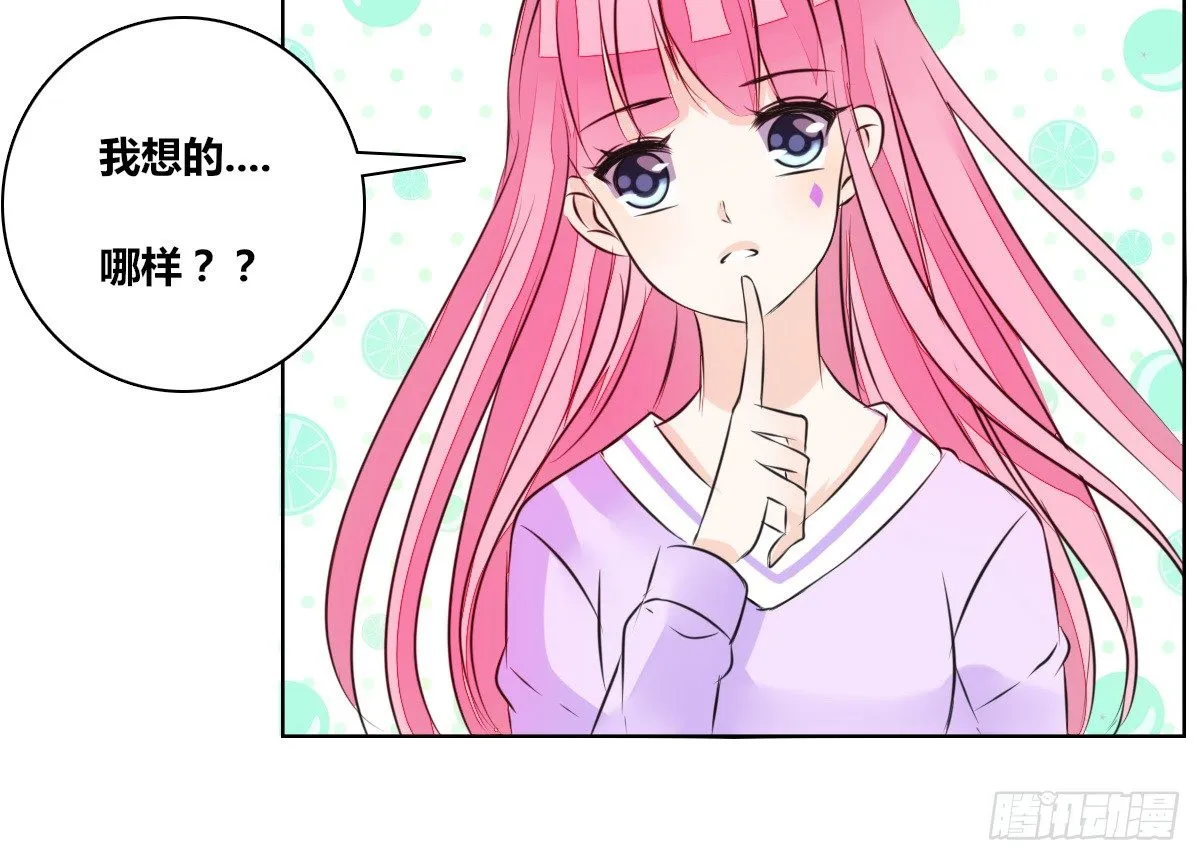你生前喜欢的人，是谁？ 第71页