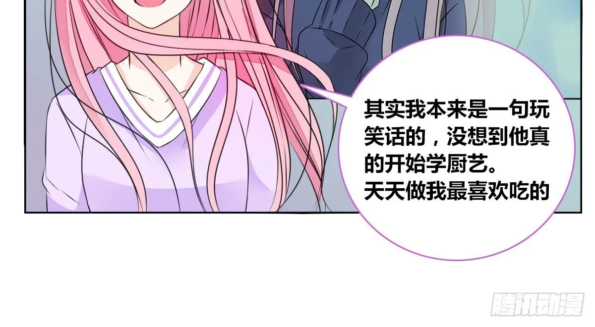 你生前喜欢的人，是谁？ 第97页