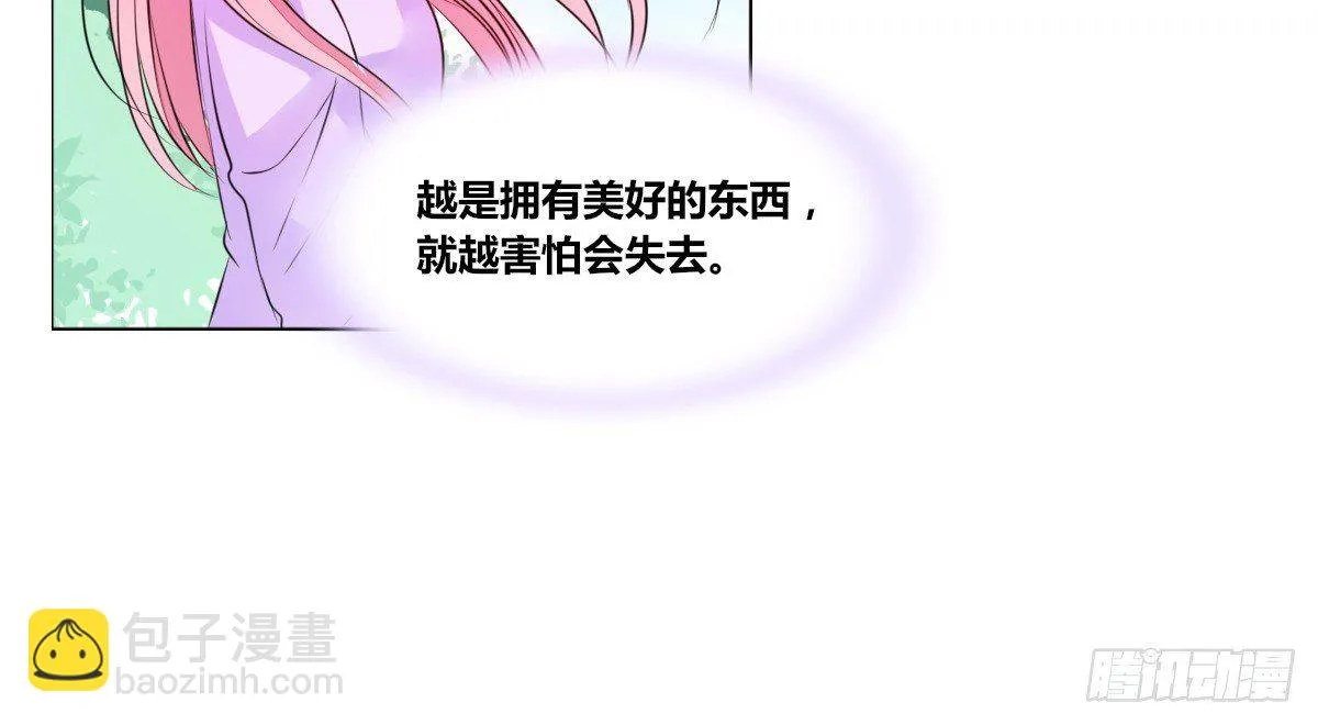 你生前喜欢的人，是谁？ 第99页