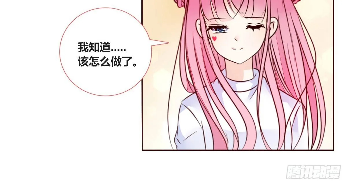 你生前喜欢的人，是谁？ 第116页