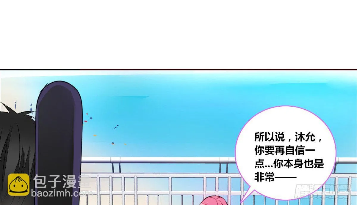 你生前喜欢的人，是谁？ 第117页