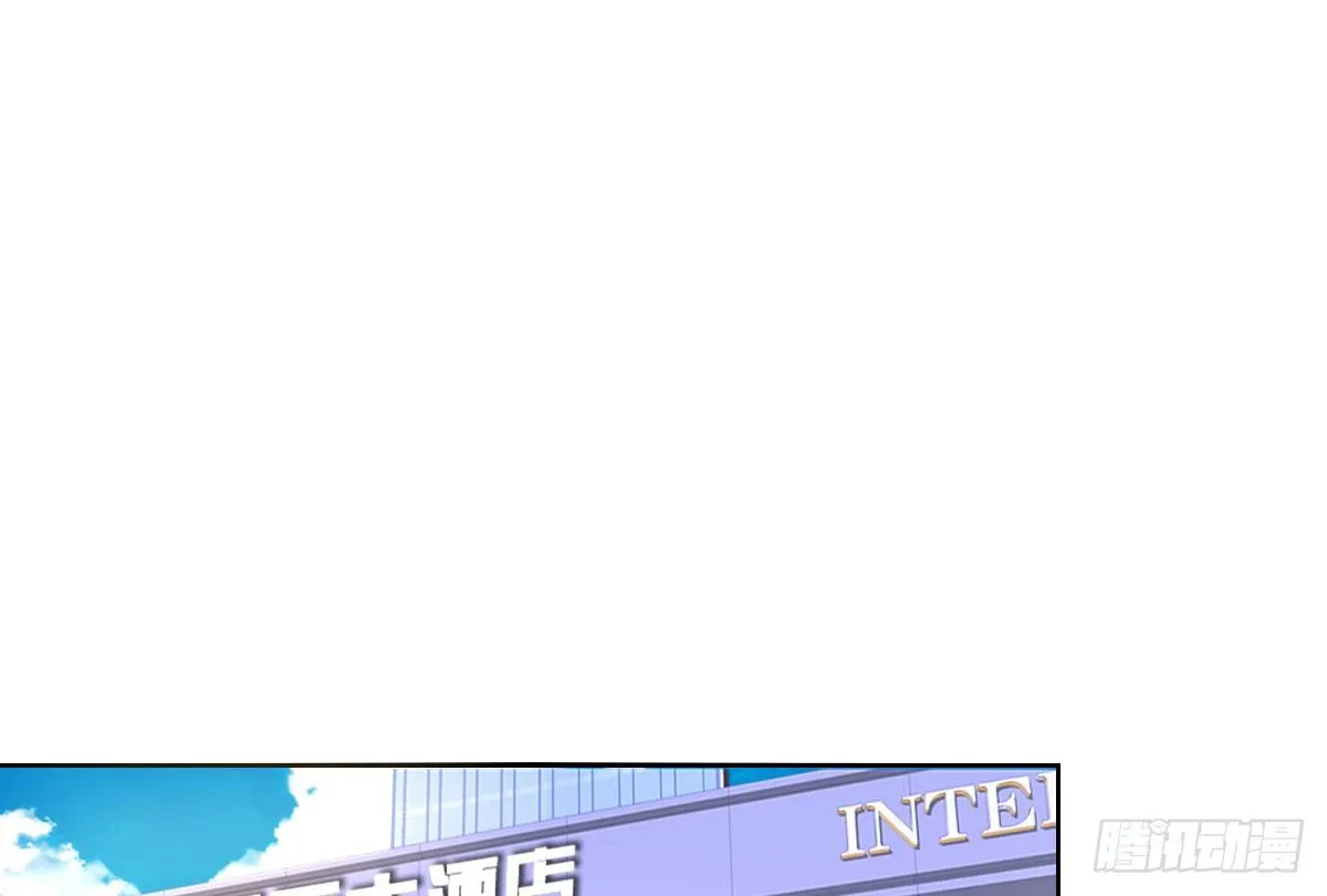 我要你离他远点！！ 第22页