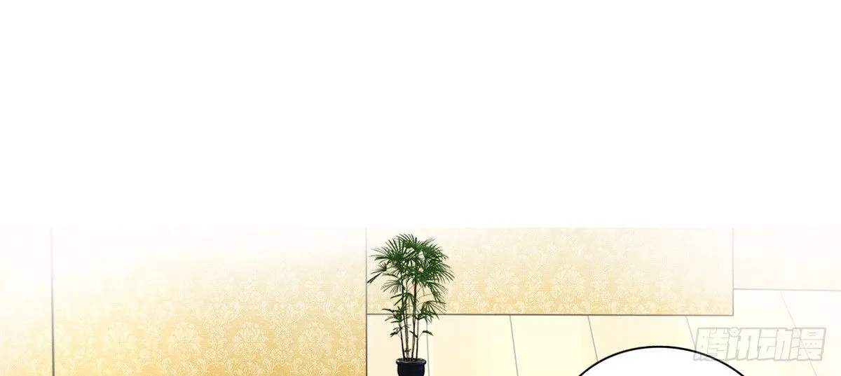 我要你离他远点！！ 第69页