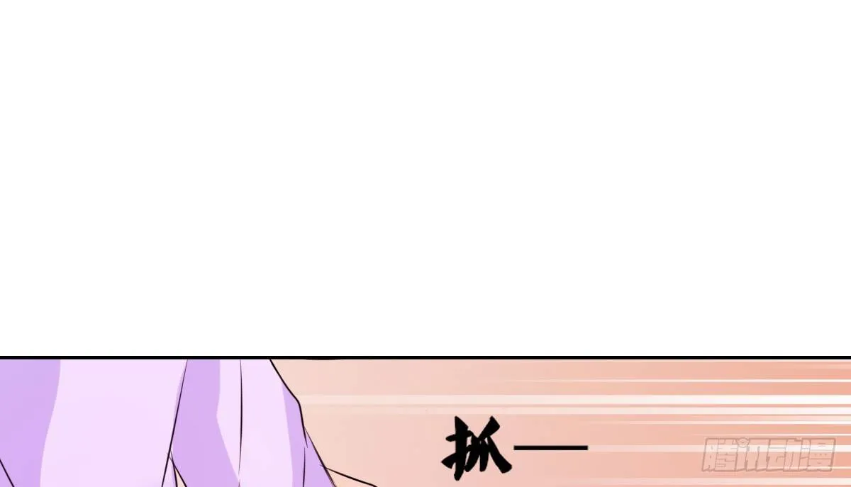 我要你离他远点！！ 第99页