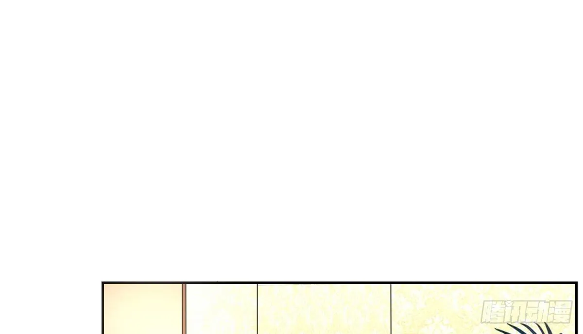 我要你离他远点！！ 第103页