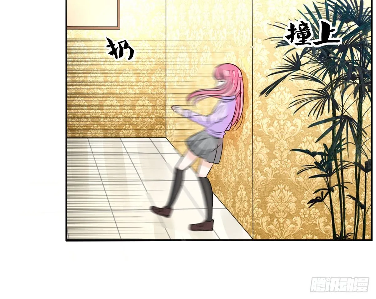 我要你离他远点！！ 第104页
