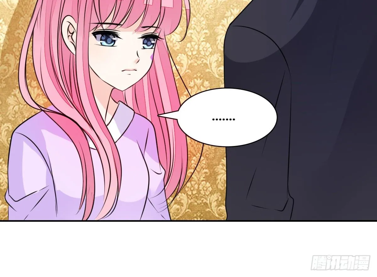 我要你离他远点！！ 第117页