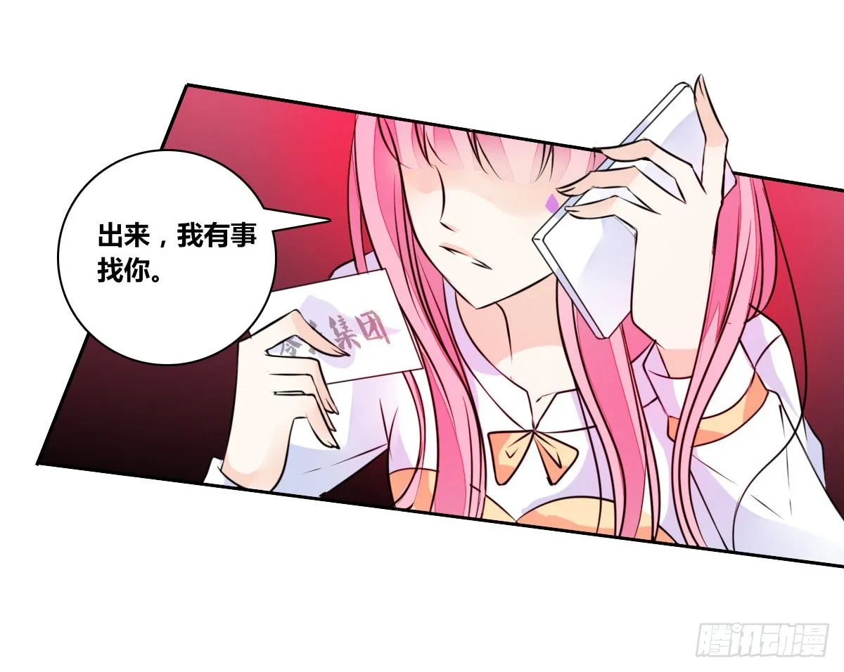 零灵是谁？ 第6页