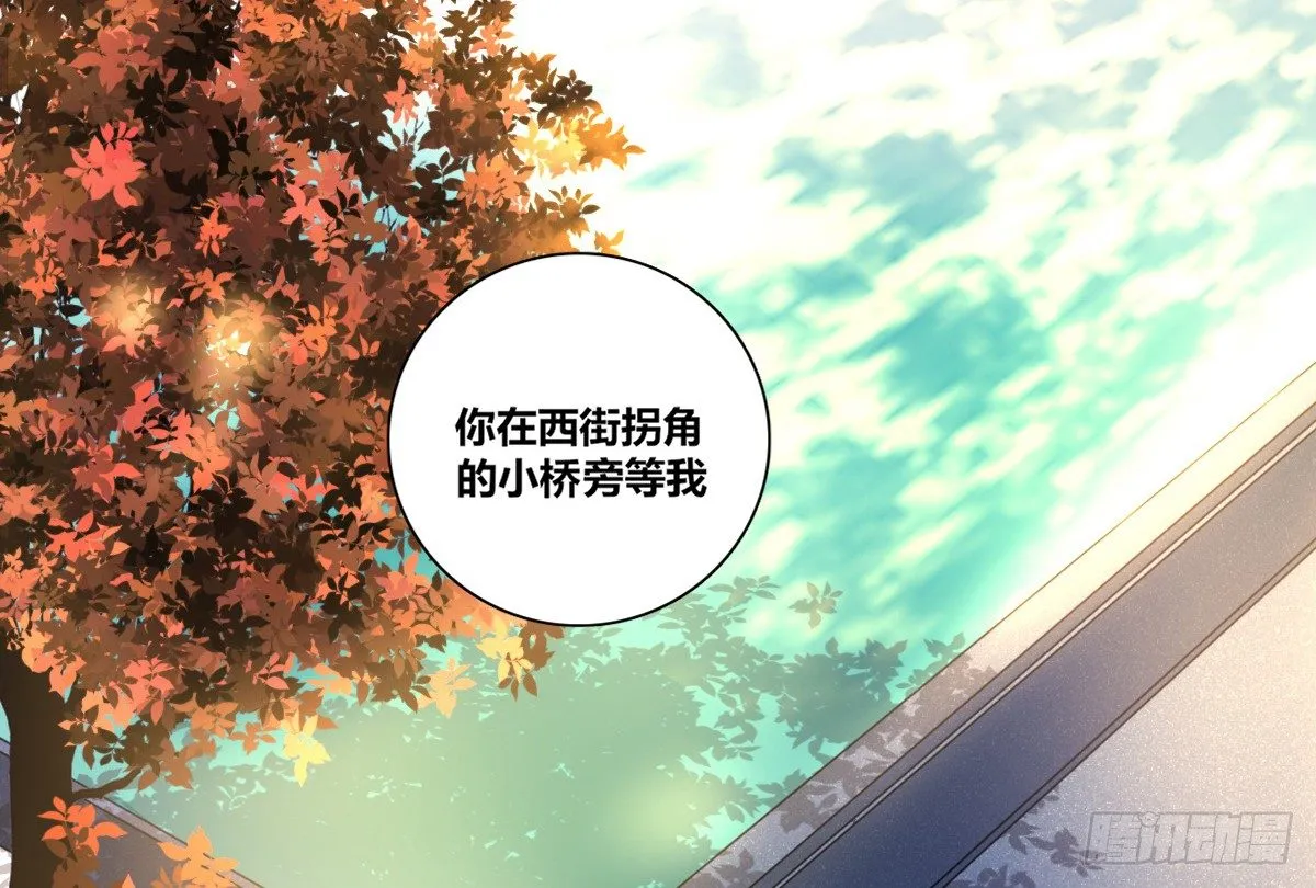 零灵是谁？ 第8页