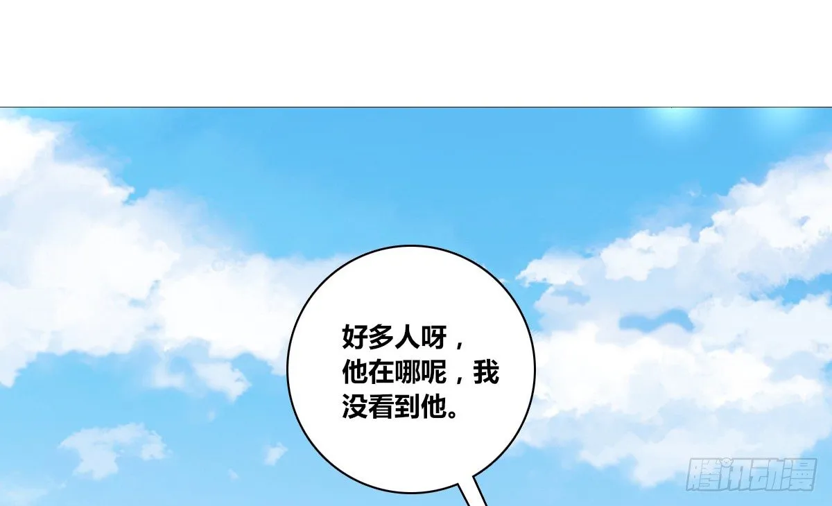 零灵是谁？ 第14页