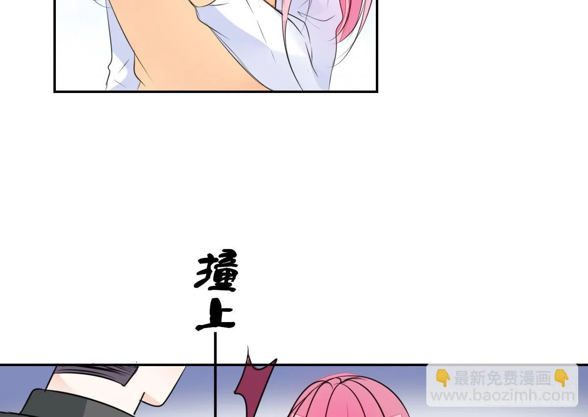 零灵是谁？ 第19页