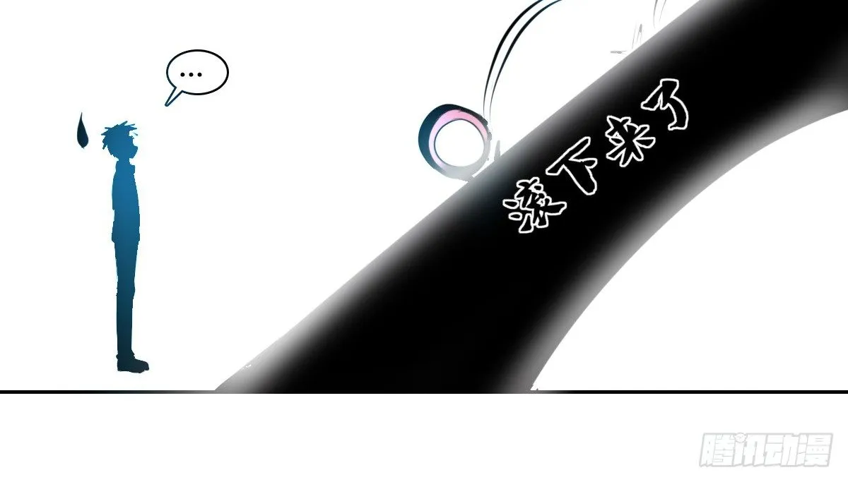 零灵是谁？ 第35页