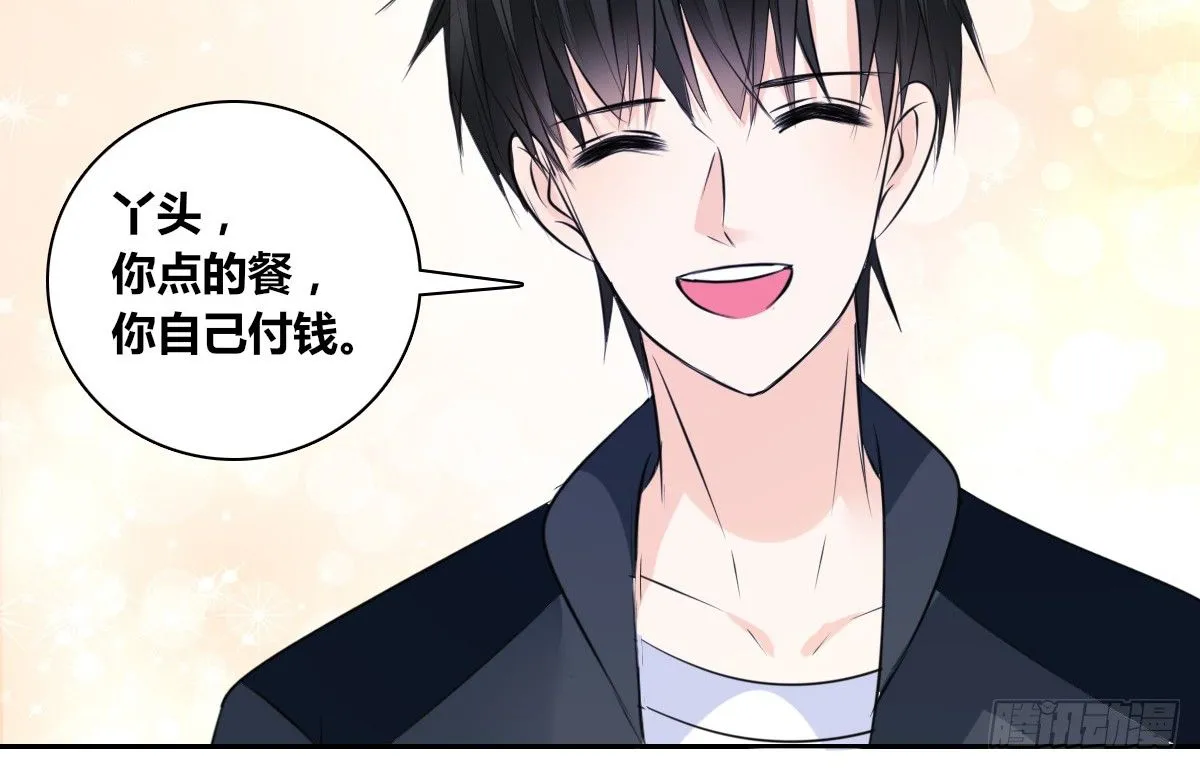 零灵是谁？ 第89页