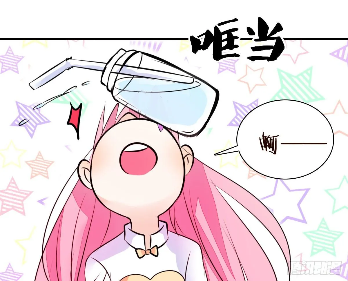 零灵是谁？ 第97页