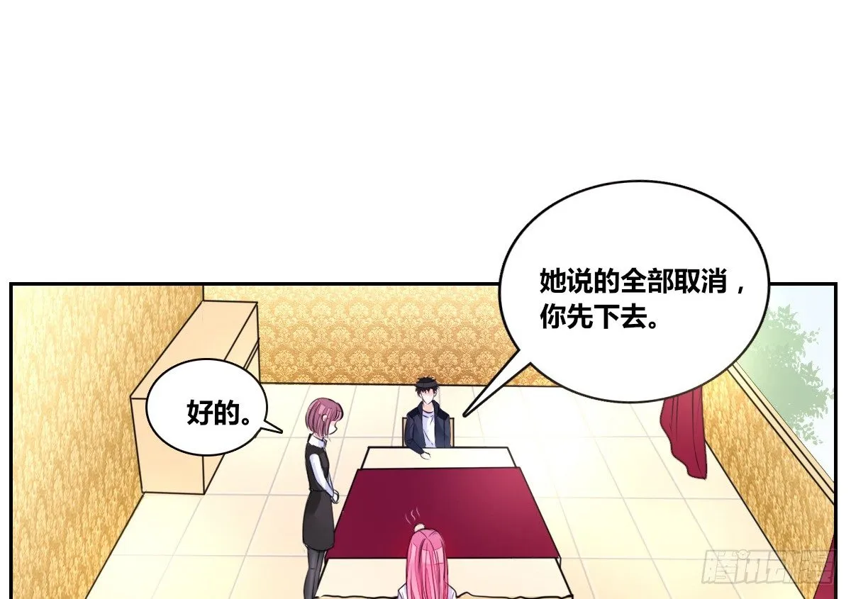 零灵是谁？ 第99页
