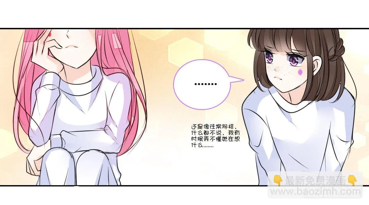 零灵是谁？ 第106页