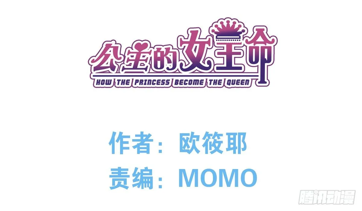 没有什么比家人更重要！！ 第1页