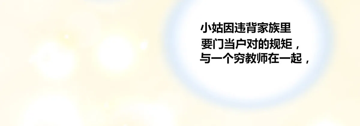 没有什么比家人更重要！！ 第6页