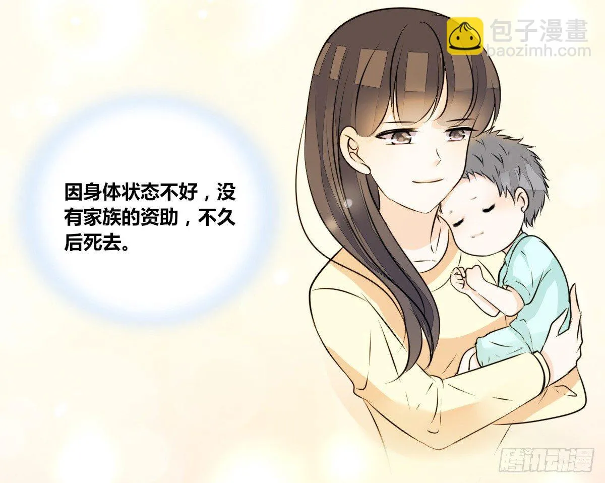 没有什么比家人更重要！！ 第7页