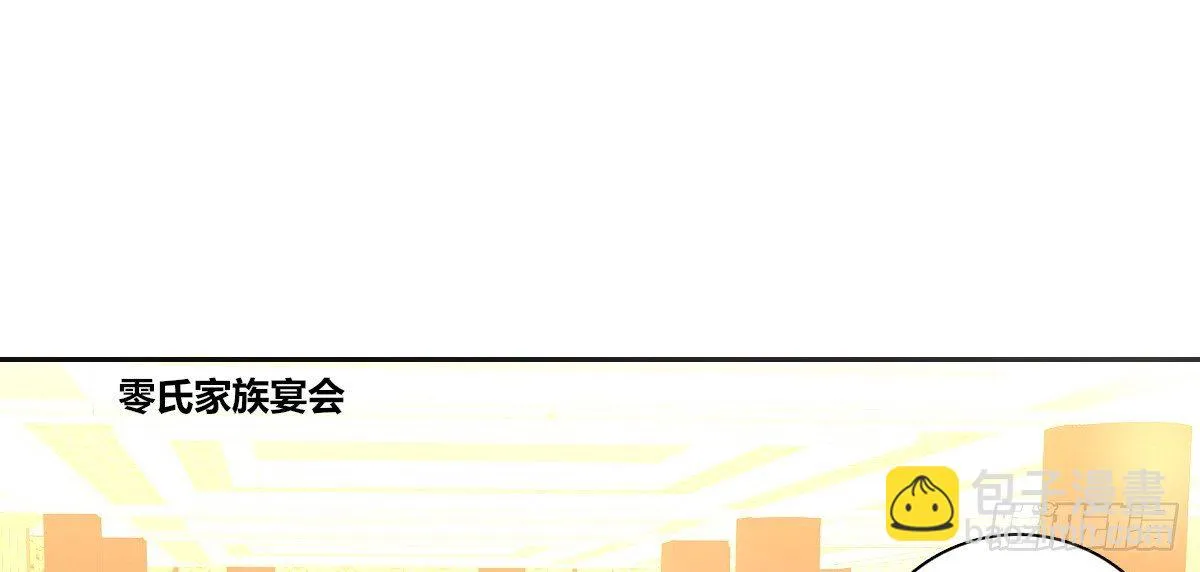 没有什么比家人更重要！！ 第10页