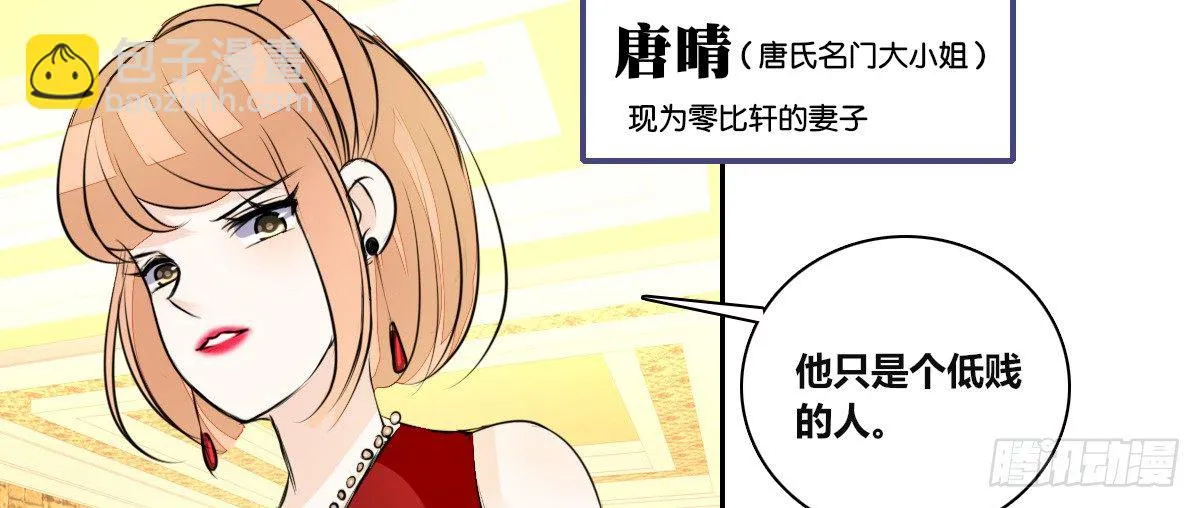没有什么比家人更重要！！ 第18页