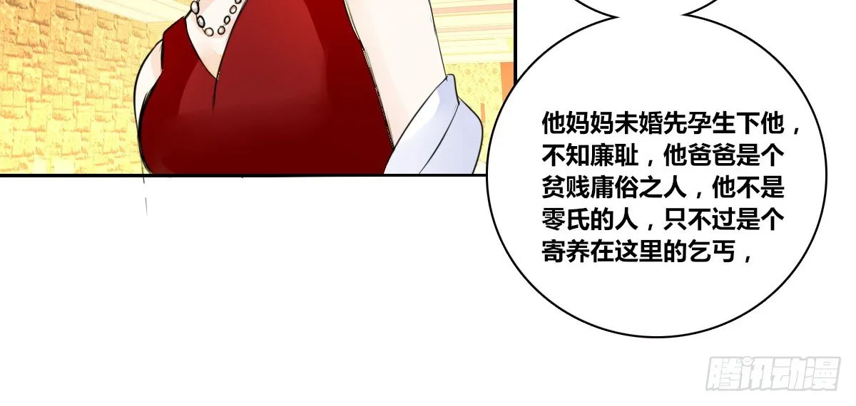 没有什么比家人更重要！！ 第19页