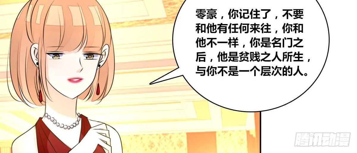 没有什么比家人更重要！！ 第25页