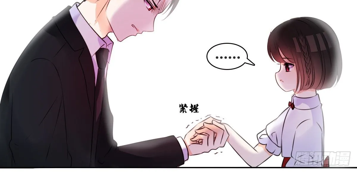 没有什么比家人更重要！！ 第28页
