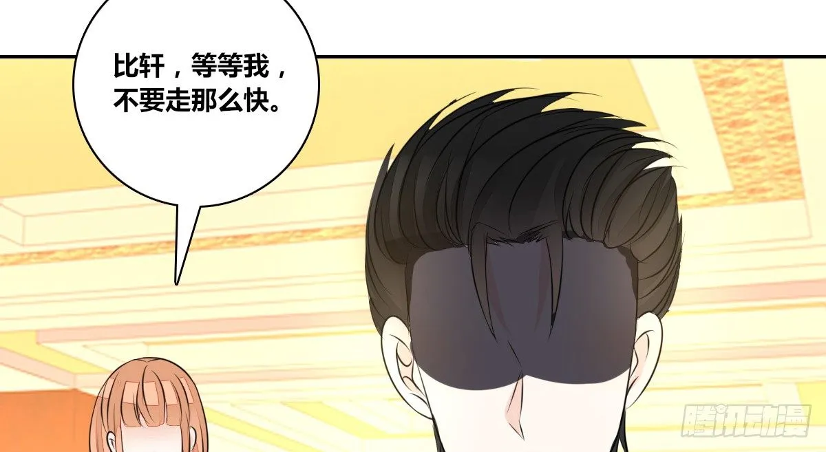 没有什么比家人更重要！！ 第32页