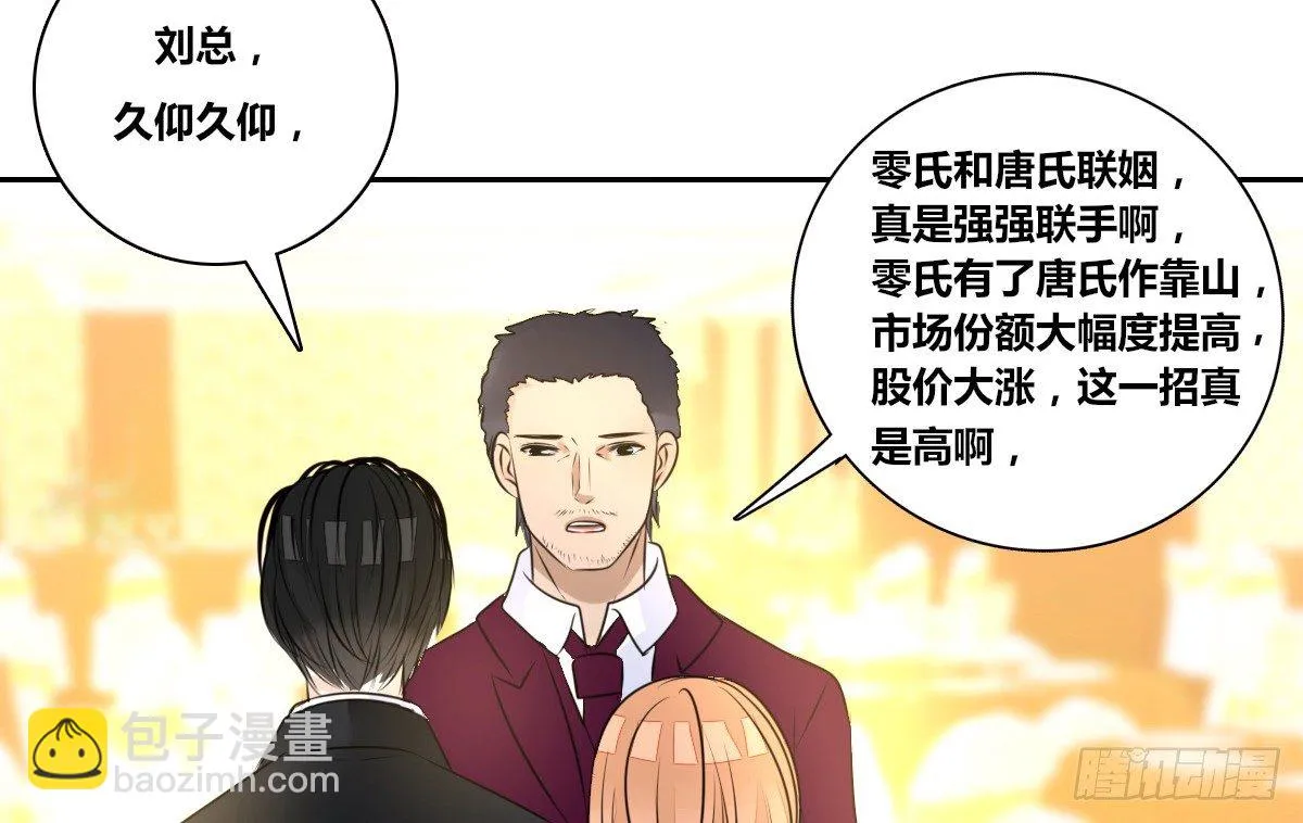 没有什么比家人更重要！！ 第35页