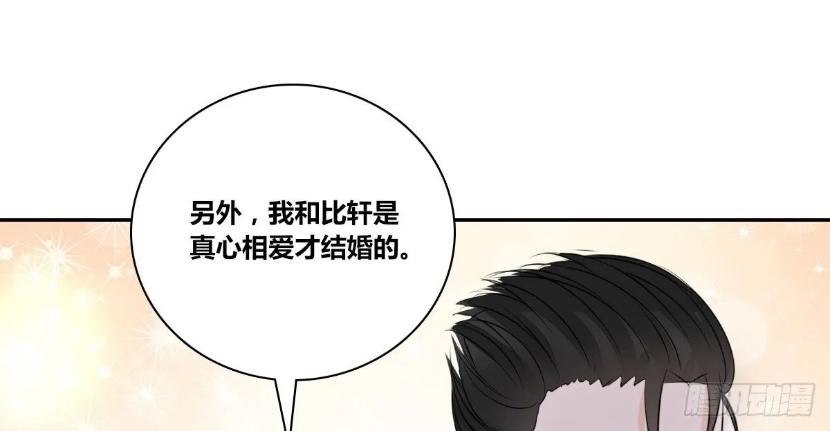 没有什么比家人更重要！！ 第37页