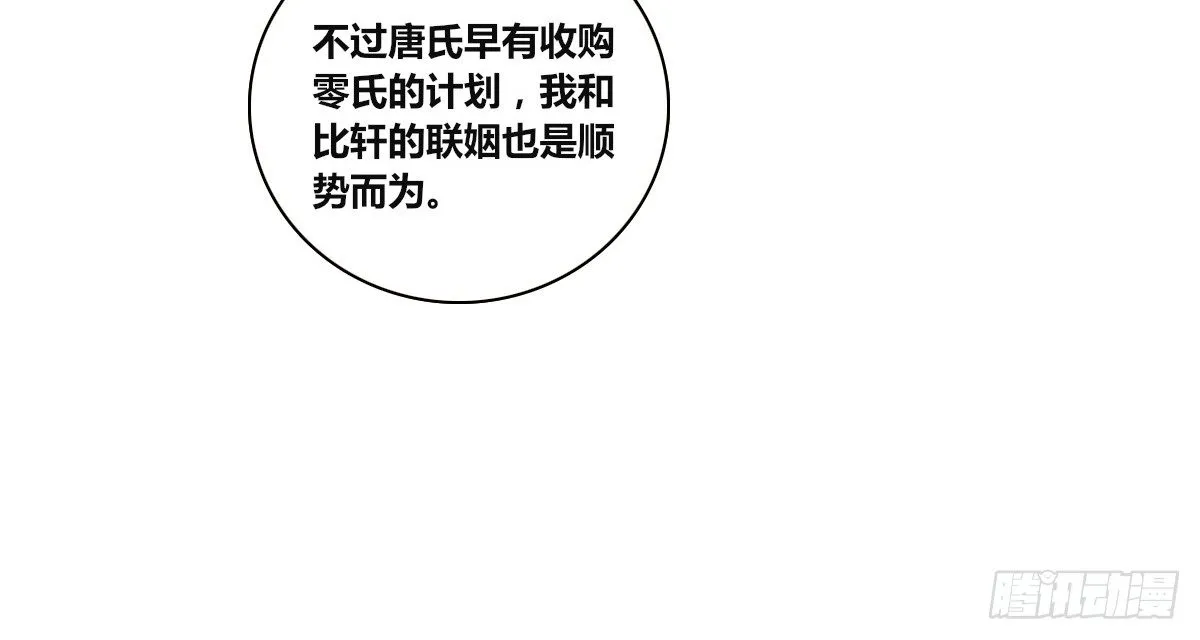 没有什么比家人更重要！！ 第42页