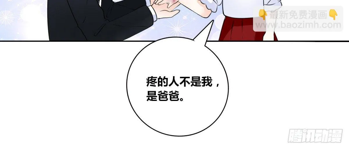 没有什么比家人更重要！！ 第47页