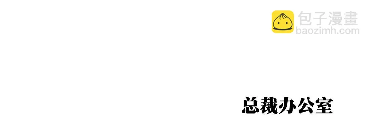 没有什么比家人更重要！！ 第53页