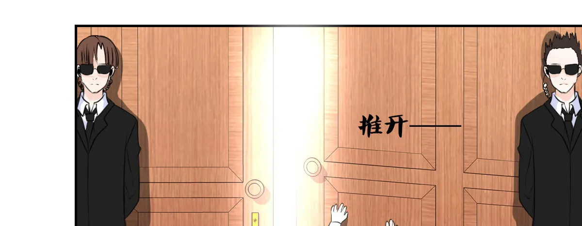 没有什么比家人更重要！！ 第54页