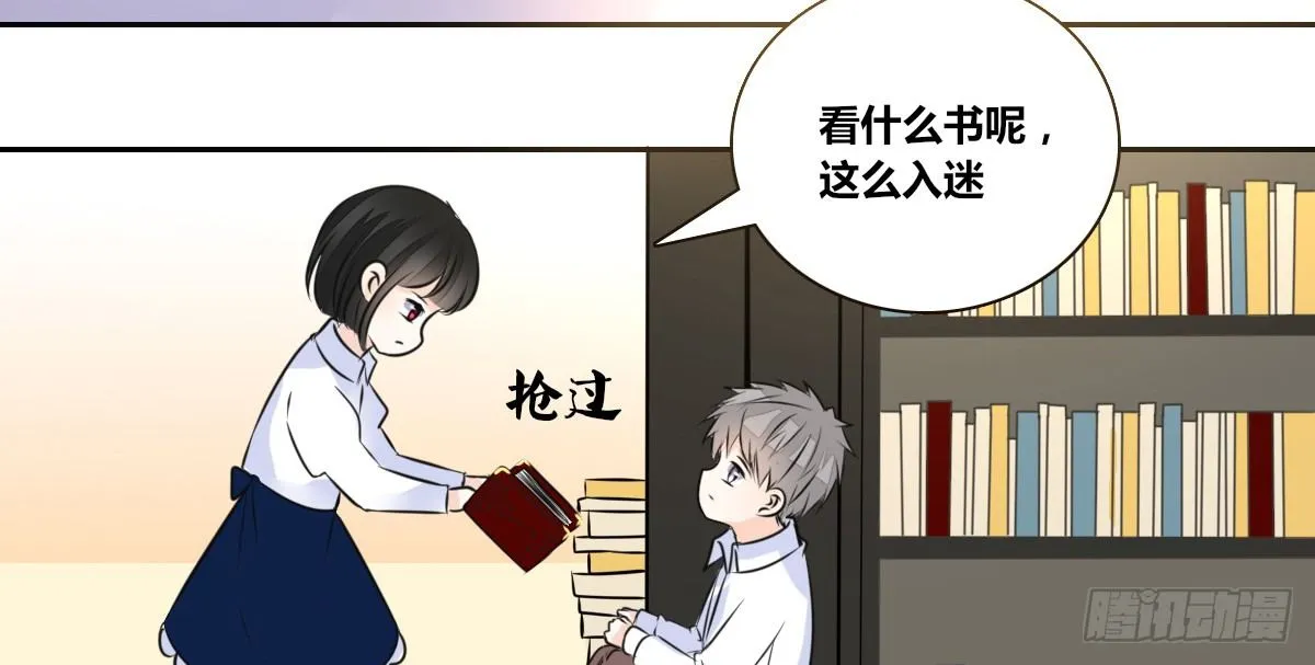 没有什么比家人更重要！！ 第79页