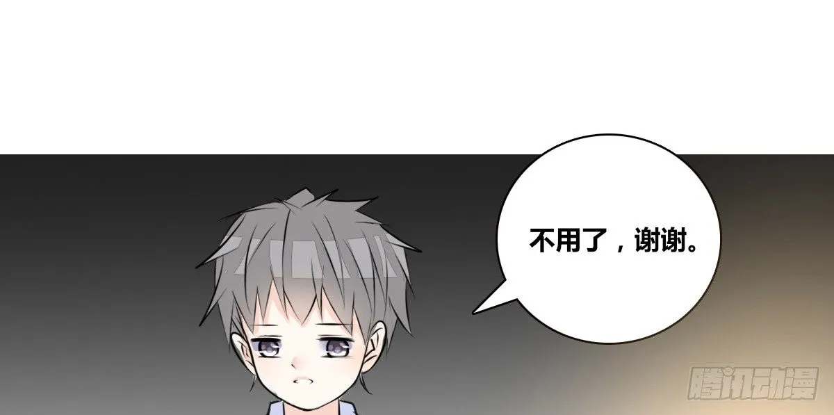 没有什么比家人更重要！！ 第83页
