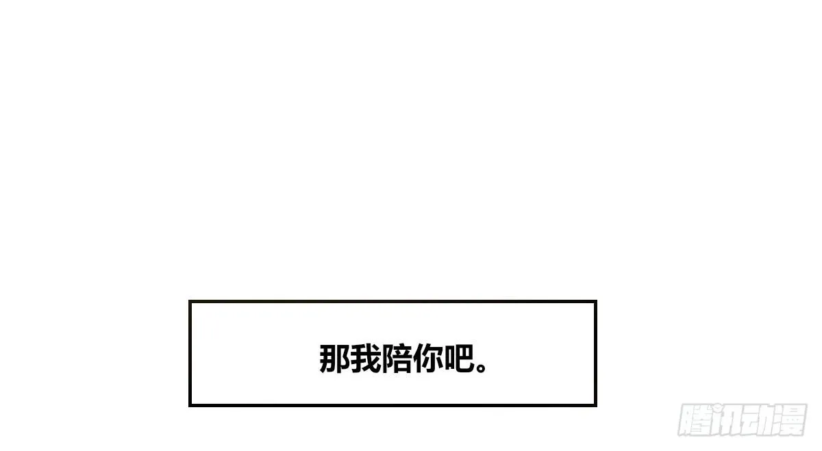 没有什么比家人更重要！！ 第85页