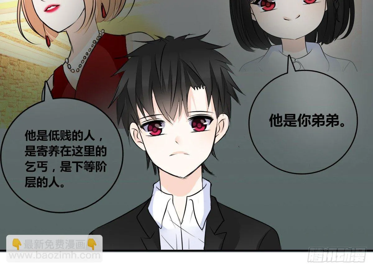 没有什么比家人更重要！！ 第96页
