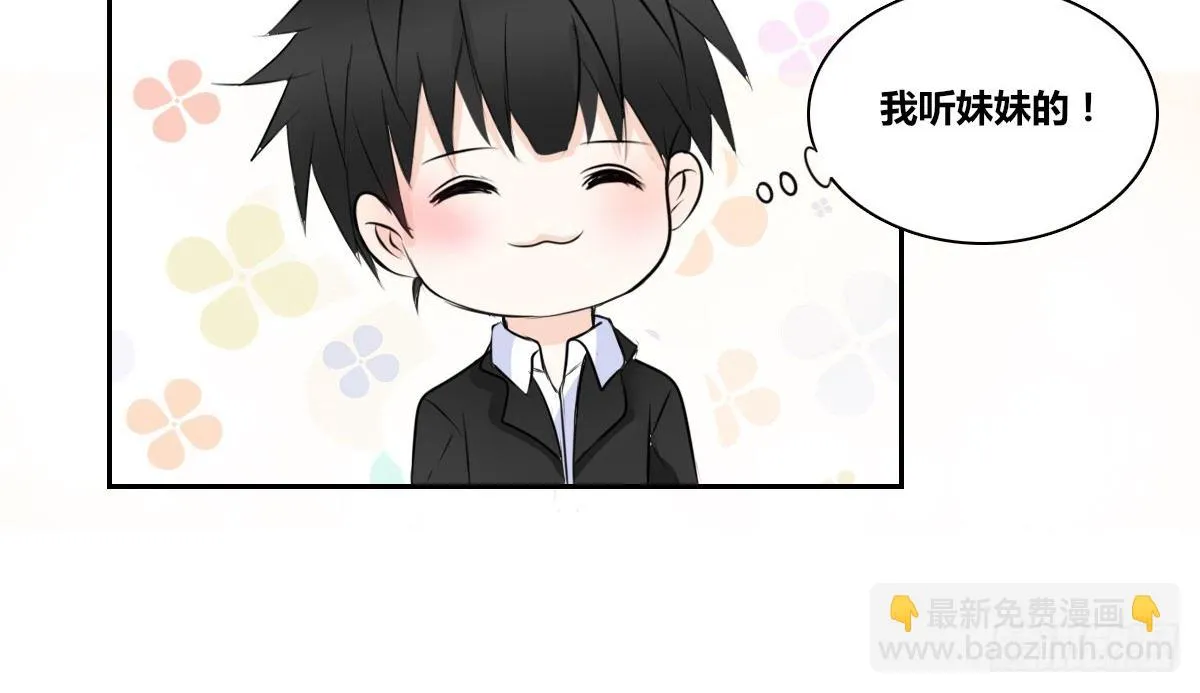 没有什么比家人更重要！！ 第98页