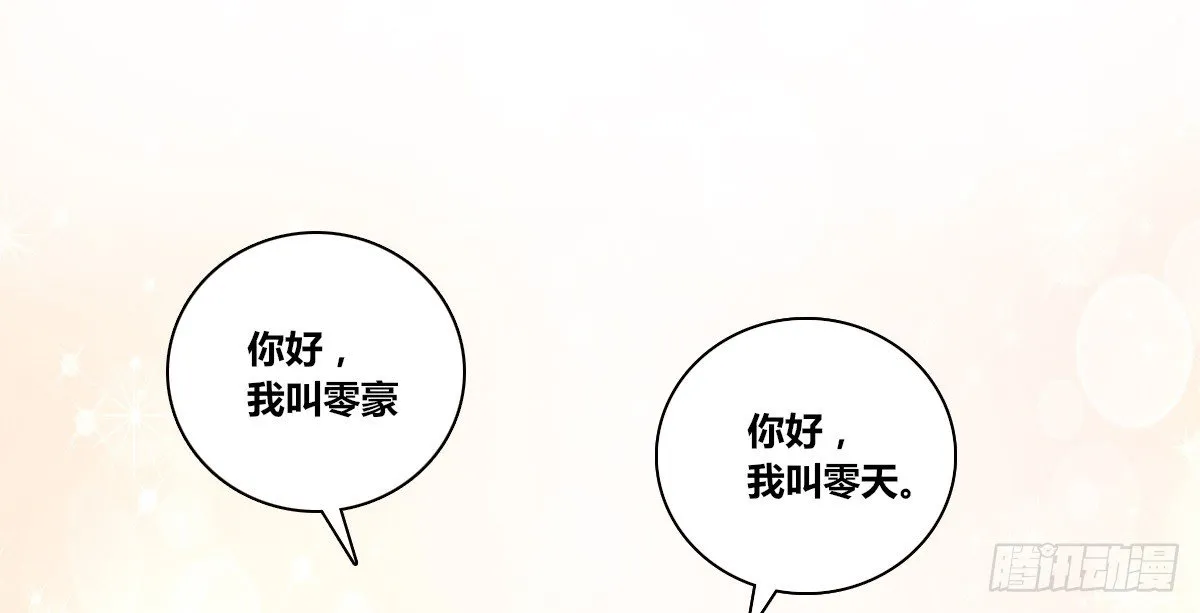 没有什么比家人更重要！！ 第100页