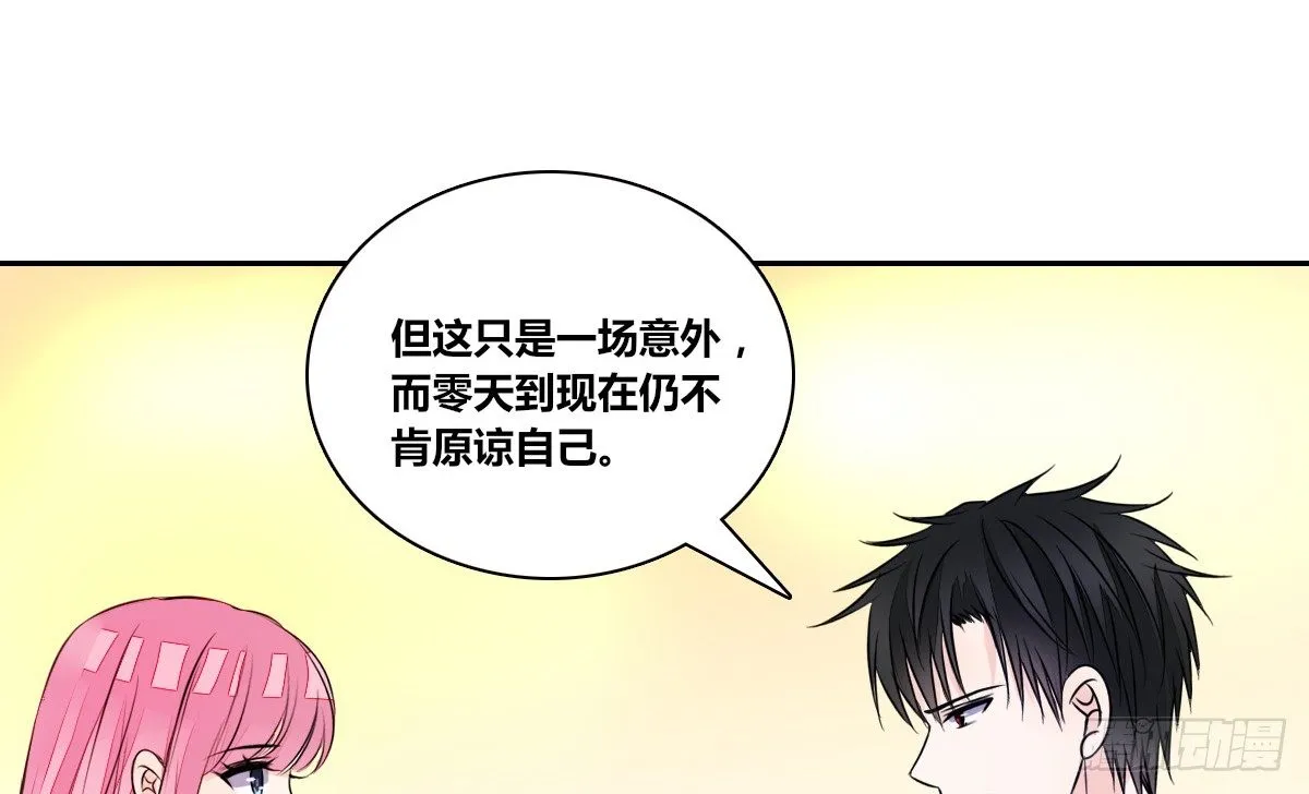 没有什么比家人更重要！！ 第105页