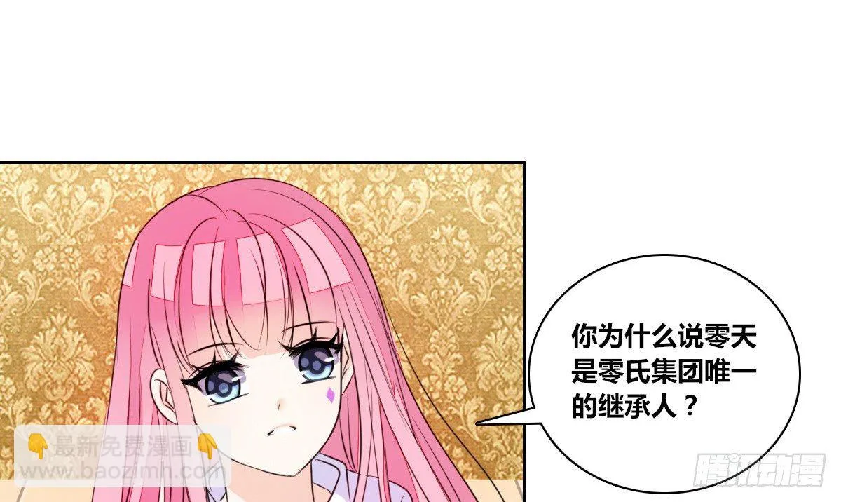 没有什么比家人更重要！！ 第107页