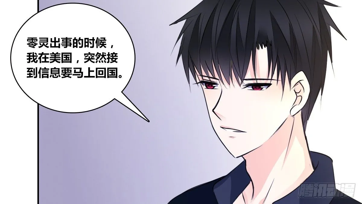 没有什么比家人更重要！！ 第109页